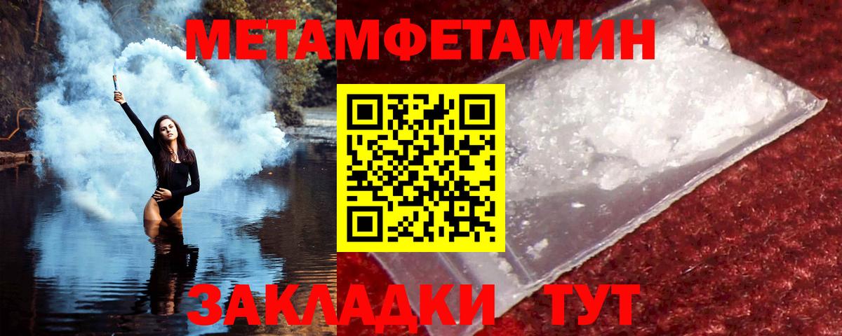 Кунгур  Amphetamine Premium  АМФЕТАМИН  kraken маркетплейс  Вход с VPN  АМФ 