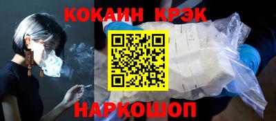 соль курить ск Комсомольск-на-Амуре