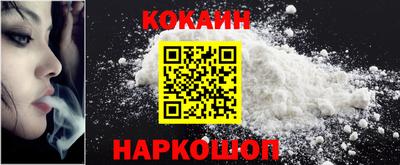 соль курить ск Комсомольск-на-Амуре
