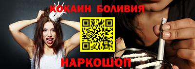 соль курить ск Комсомольск-на-Амуре