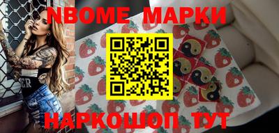 соль курить ск Комсомольск-на-Амуре