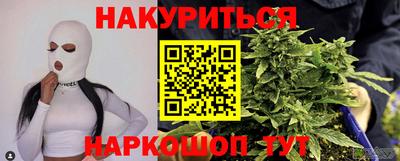 соль курить ск Комсомольск-на-Амуре