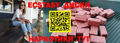 соль курить ск Комсомольск-на-Амуре