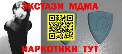 MDMA Premium VHQ Коммунар