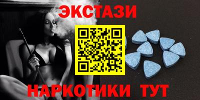 ECSTASY Конаково