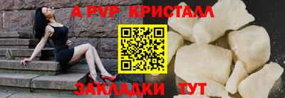 соль курить ск Комсомольск-на-Амуре