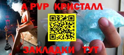 соль курить ск Комсомольск-на-Амуре