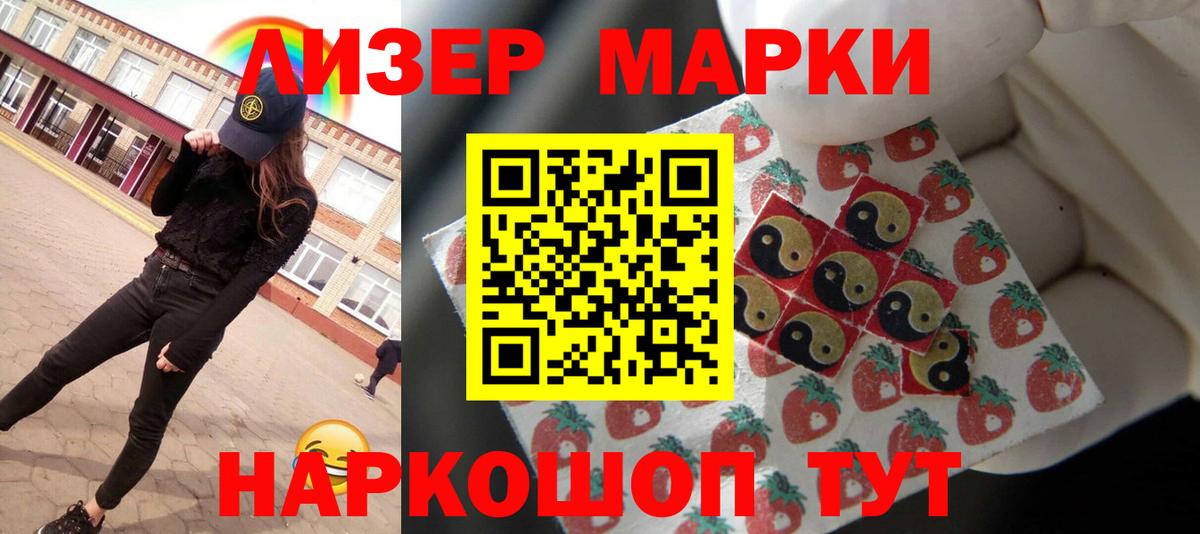 ЛСД экстази кислота  Вход с VPN  блэк спрут как зайти  Кунгур 