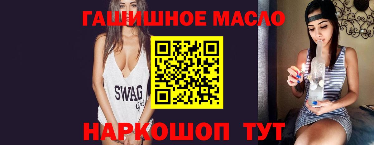 Кунгур  цены наркотик  ТГК Wax  Вход с VPN  ТГК вейп с тгк 
