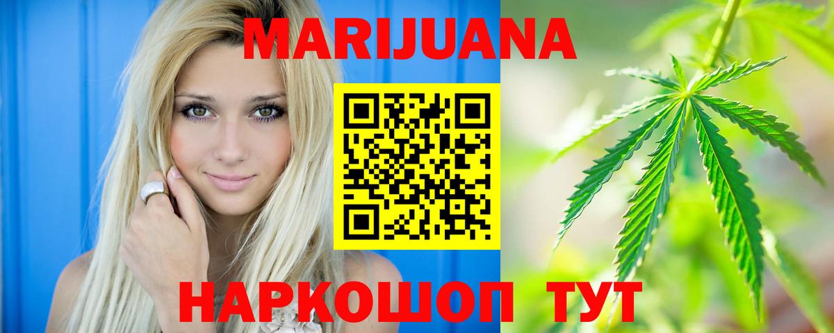 Кунгур  Бошки марихуана Amnesia  Бошки Шишки тримм  Вход с VPN 